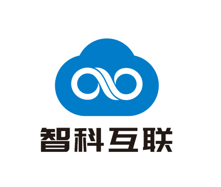 广州智科互联信息科技有限公司